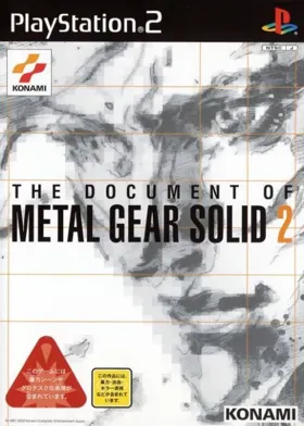 The Document of Metal Gear Solid 2 box cover front